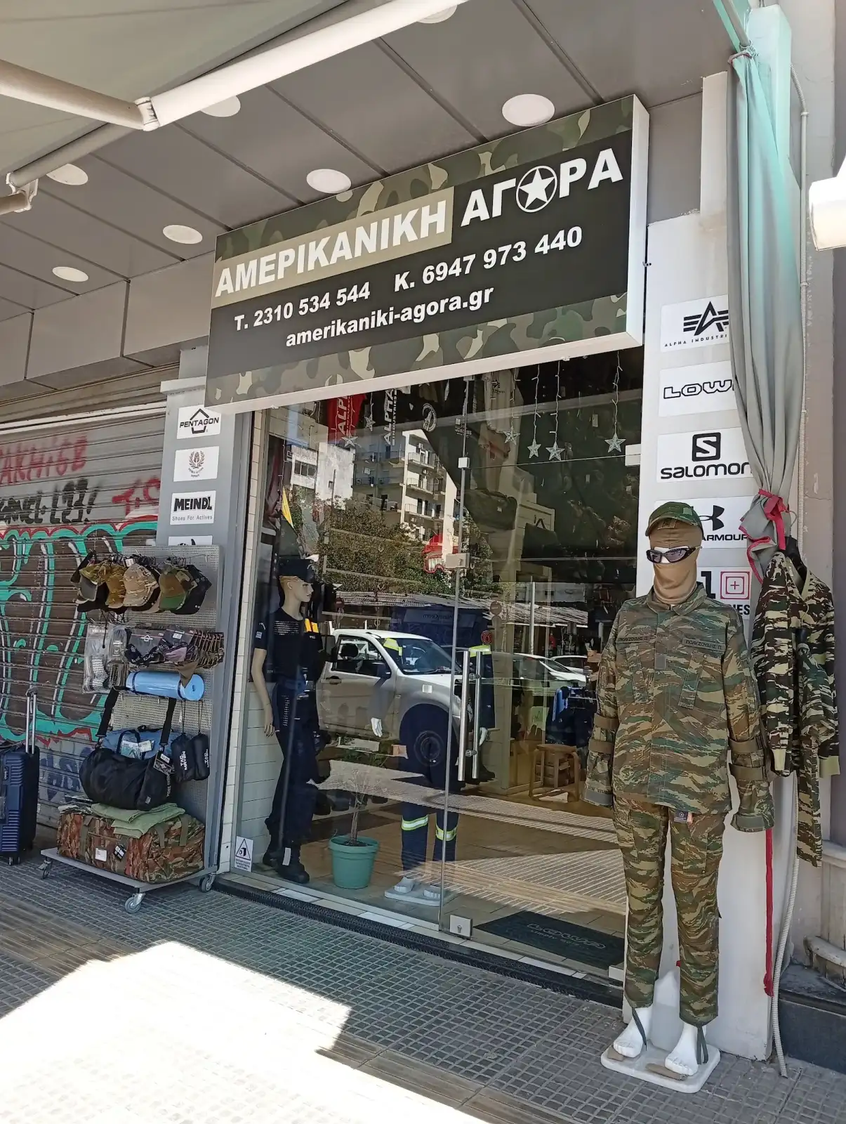 ΑΜΕΡΙΚΑΝΙΚΗ ΑΓΟΡΑ