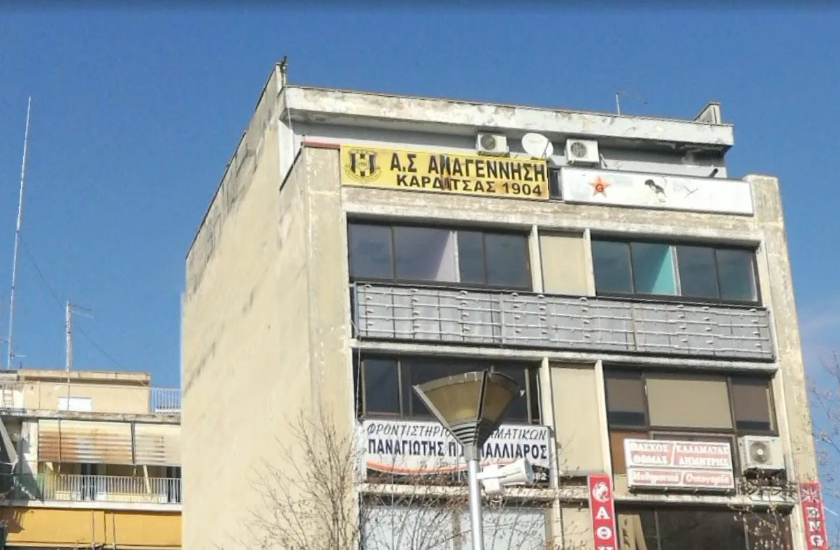 ANAGENNISI KARDITSAS 1904 F.C.