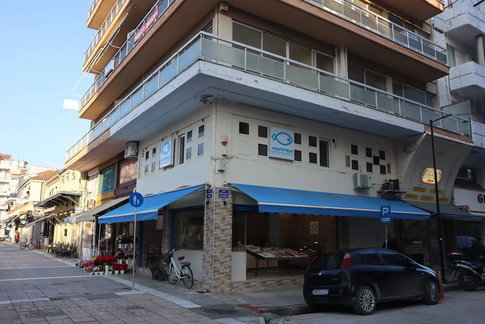 ΑΝΔΡΟΜΕΔΑ ιχθυοπωλείον