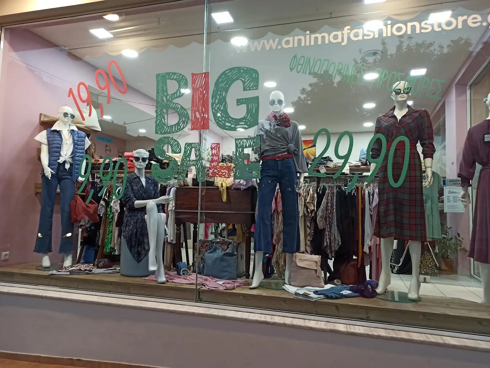 Anima Fashion Store