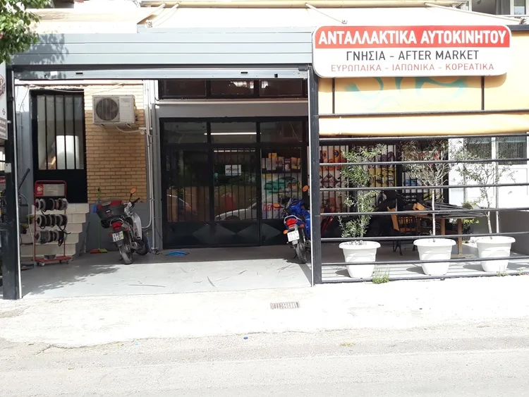 ΑΝΤΑΛΛΑΚΤΙΚΑ ΑΥΤΟΚΙΝΗΤΩΝ | ΛΑΖΑΡΙΔΗΣ ΣΠΥΡΙΔΩΝ