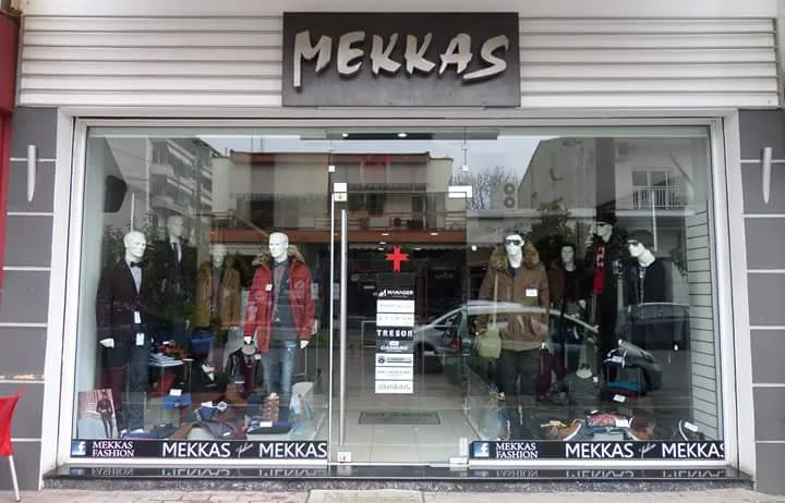 Αντρικό Κατάστημα Μέκκας