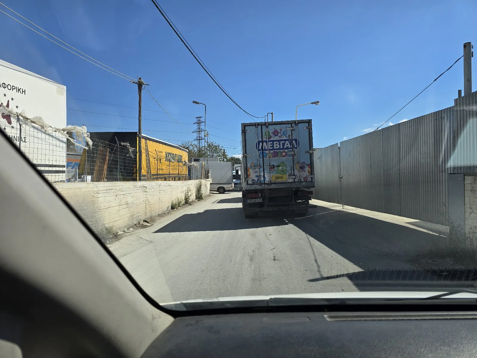 ΑΦΟΙ Γ. ΛΥΚΟΥΔΗ Ο.Ε Μεταφορική Κεφαλονιάς