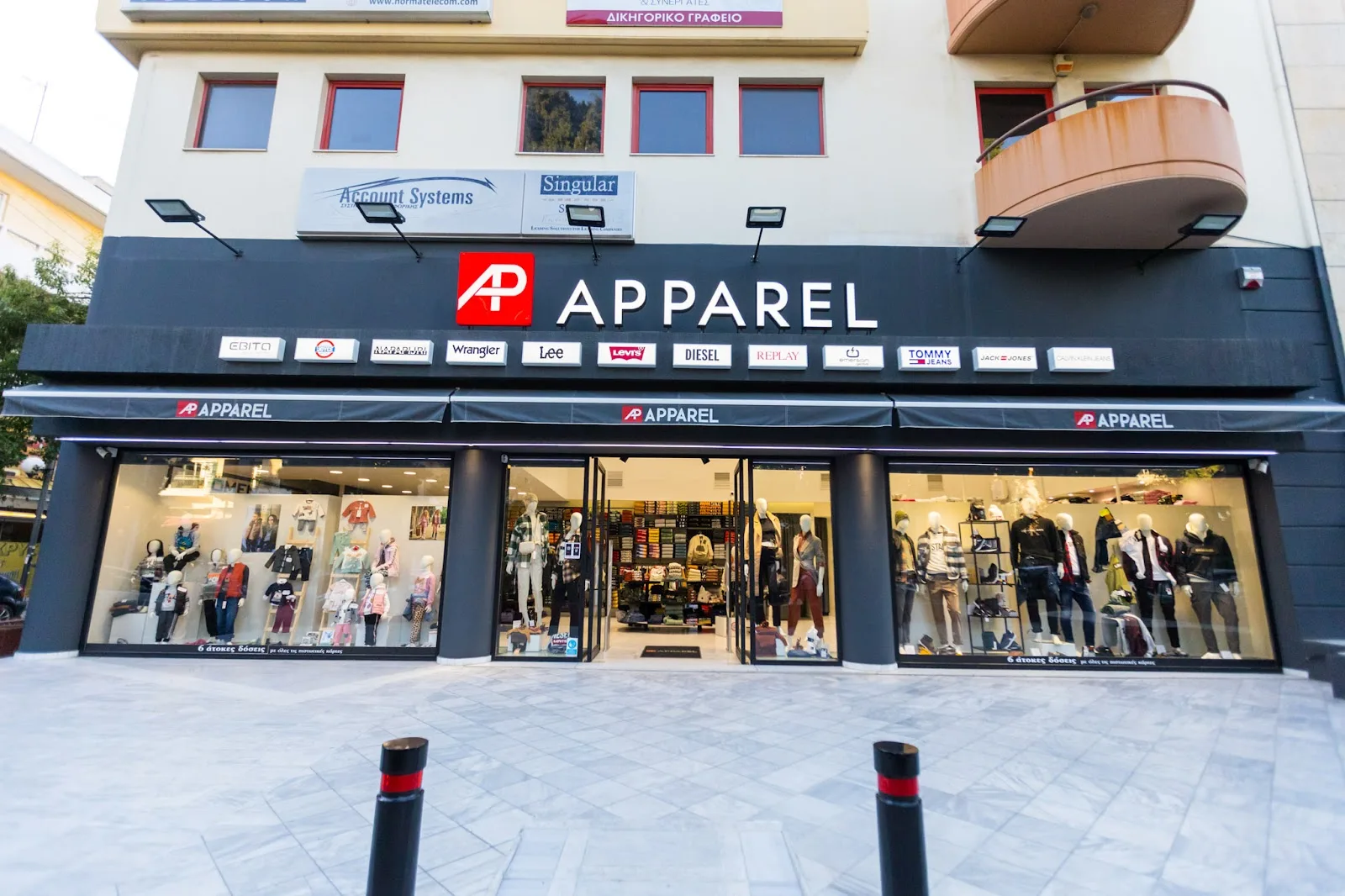 Apparel