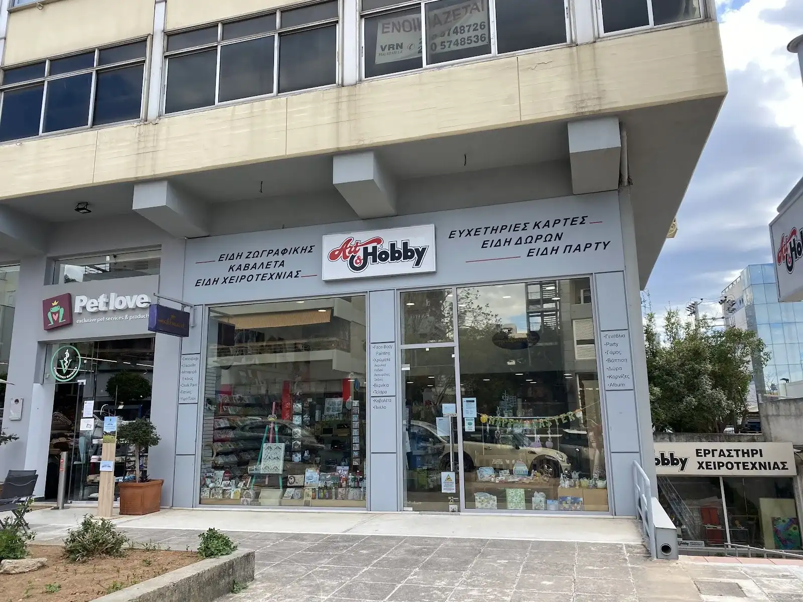 Art & Hobby Νέου Ψυχικού