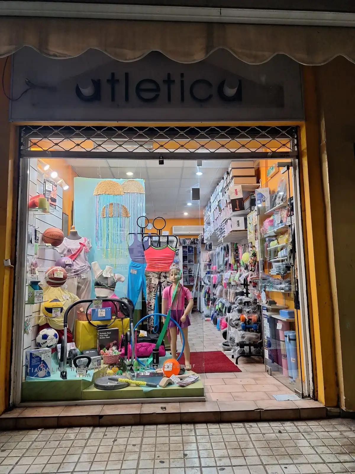 Atletica (Αθλητικά Είδη)