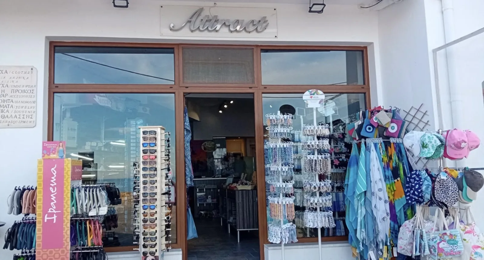 Attract Ikaria