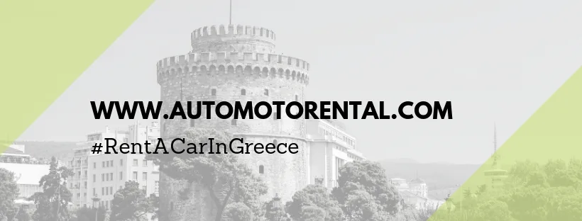 automotorental downtown Thessaloniki