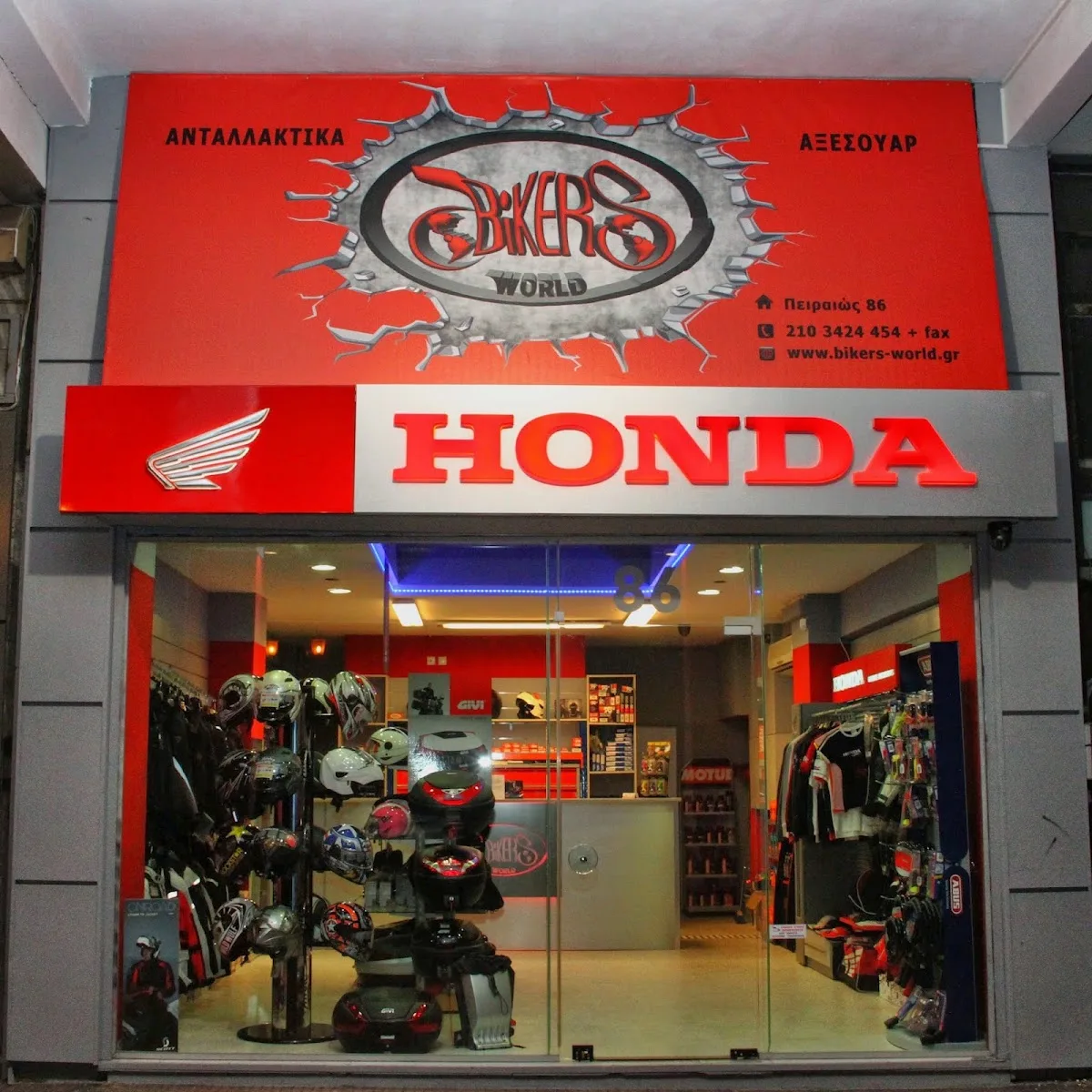 Bikers World