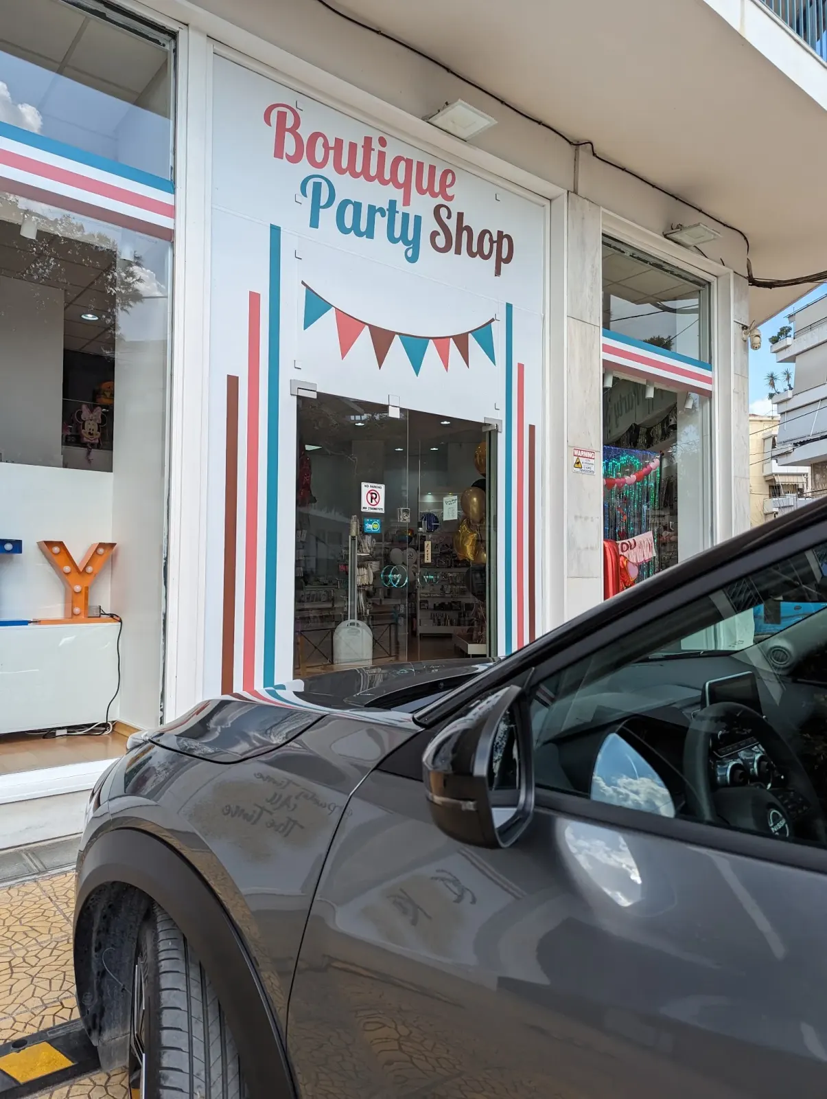 Boutique Party Shop Είδη Πάρτυ & Μπαλόνια