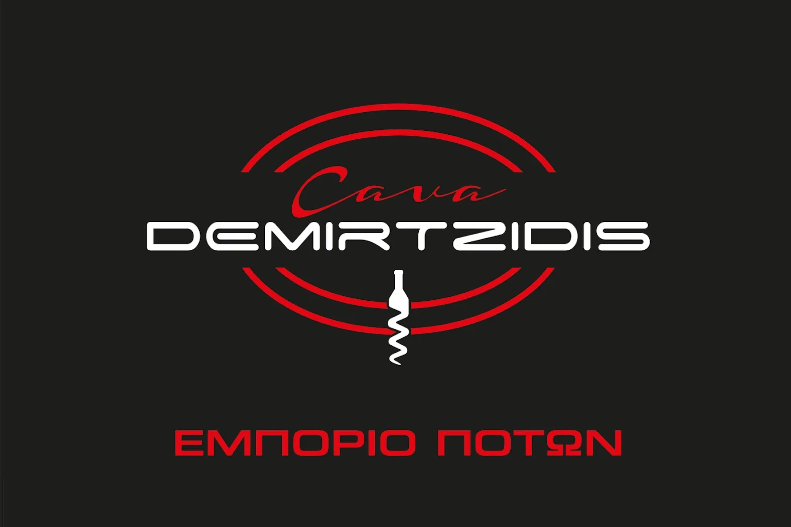Cava Demirtzidis