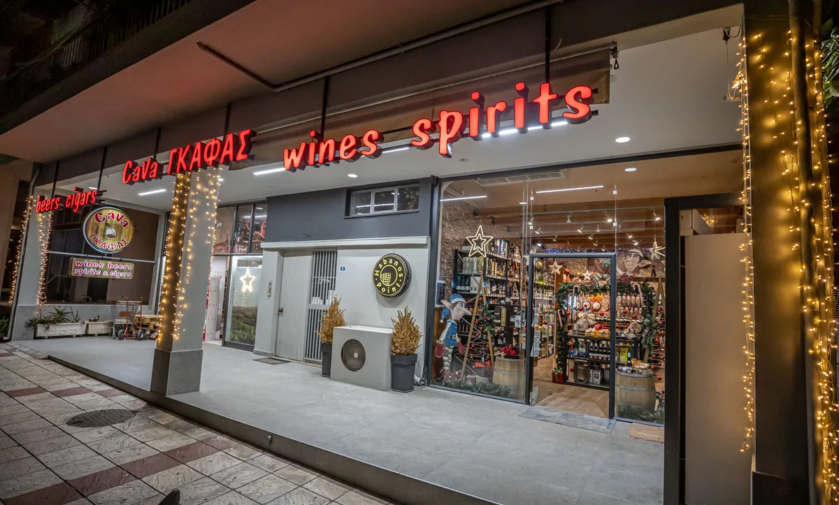 Cava Gkafas (Wines, spirits, cigars) - CELLAR & LIQUOR STORE