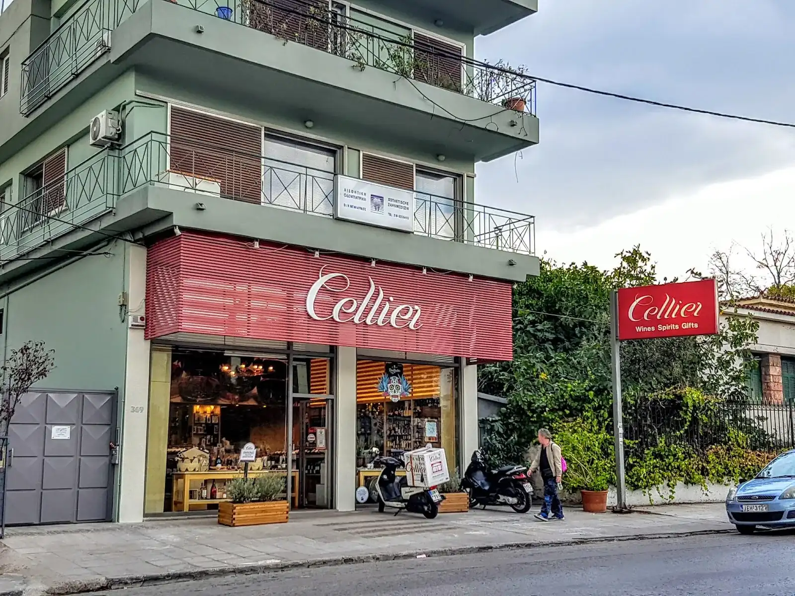 Cellier Κηφισιά