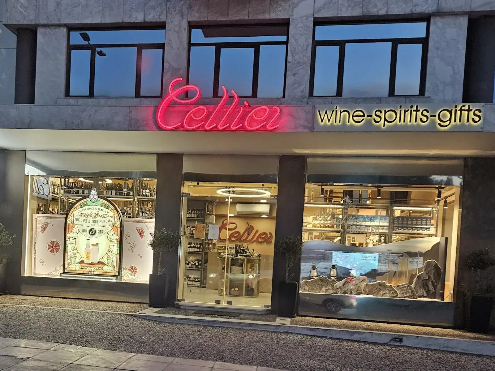 Cellier Marousi Wine - Spirits - Gifts
