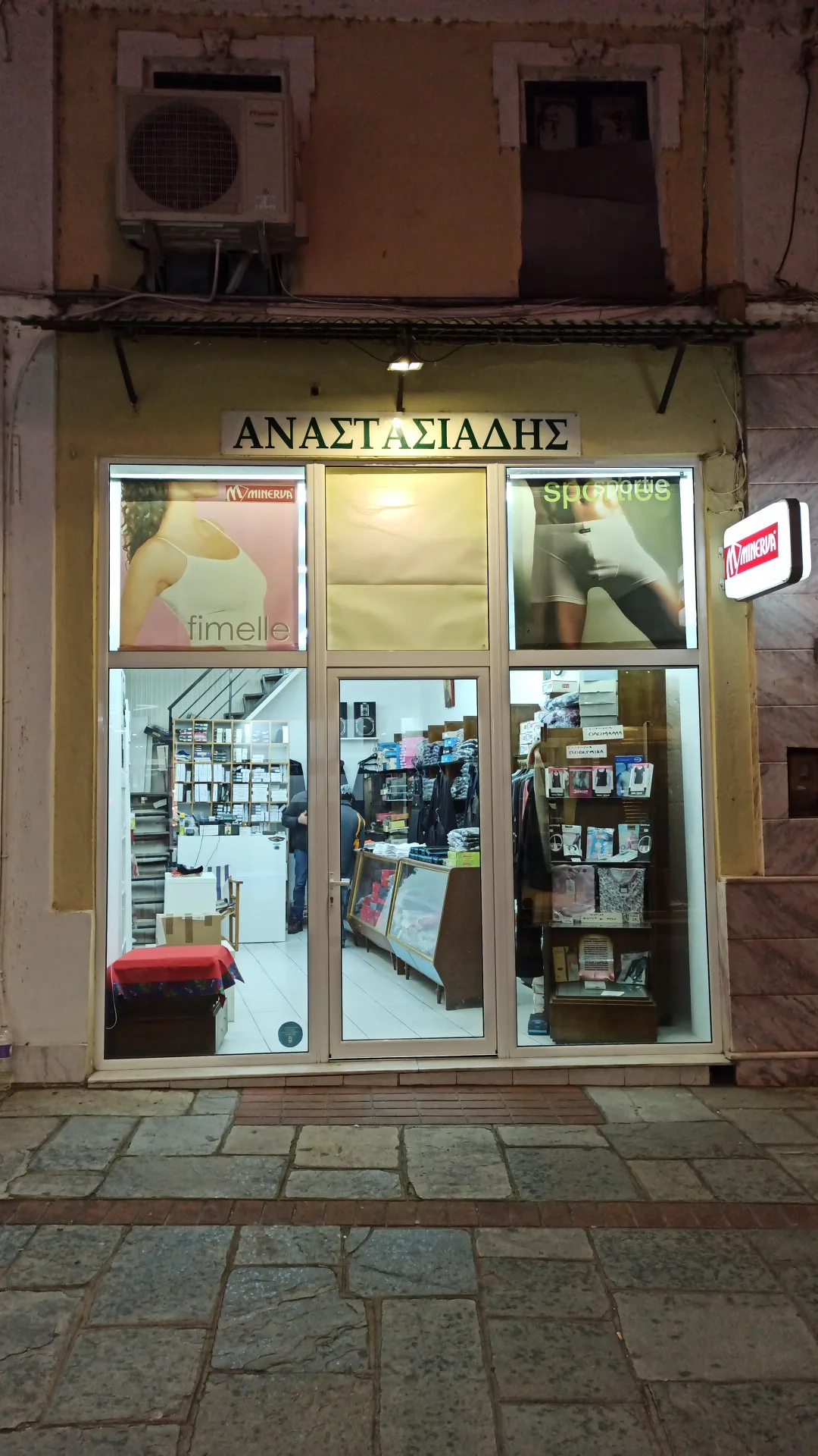Charitini's store