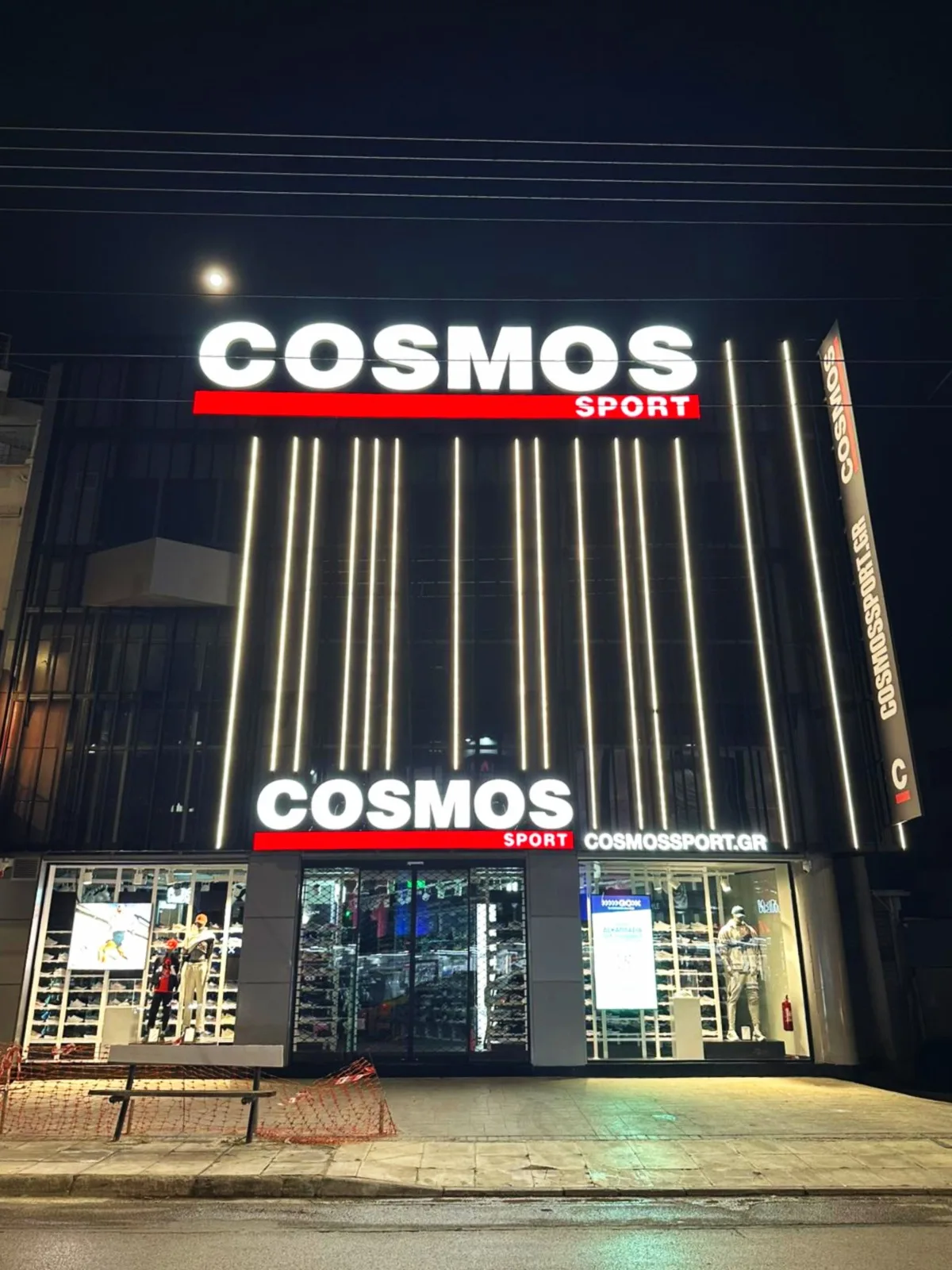 Cosmos Sport