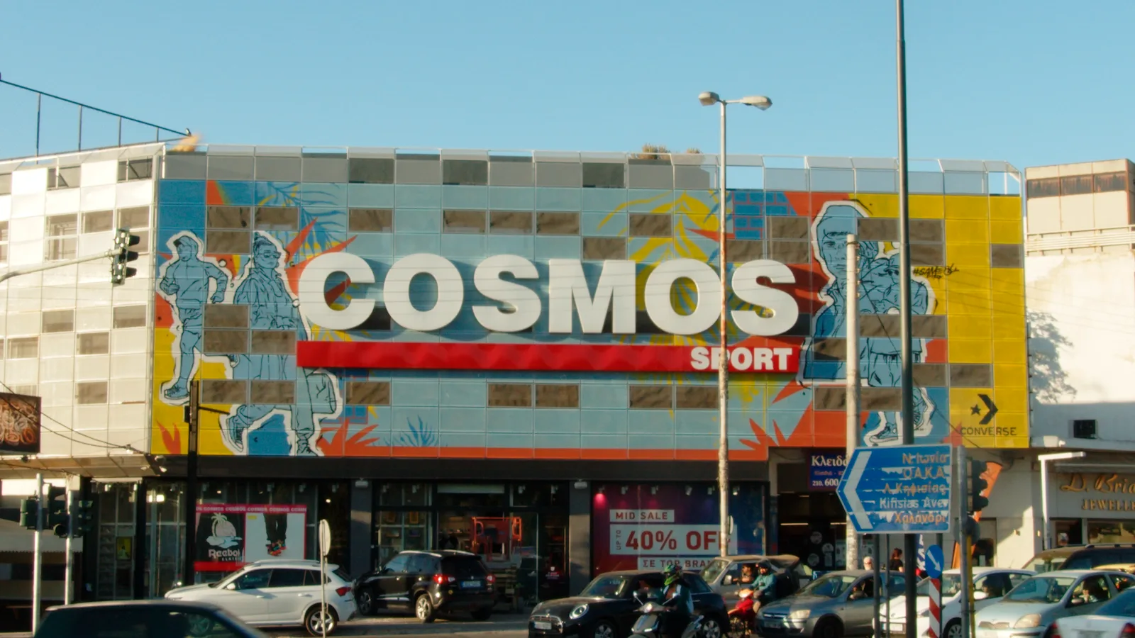 Cosmos Sport