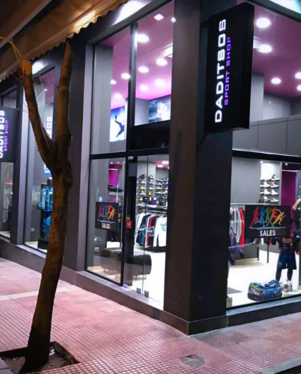 DADITSOS SPORTS SHOP