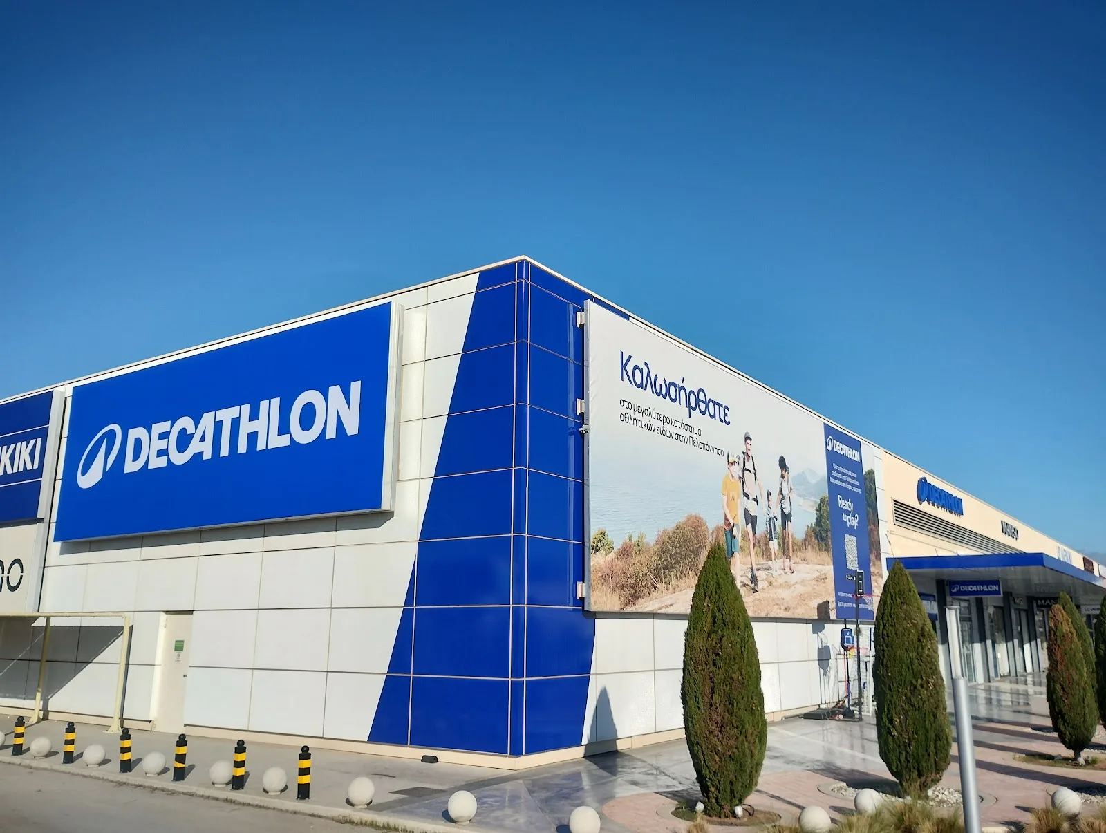 Decathlon Corinth