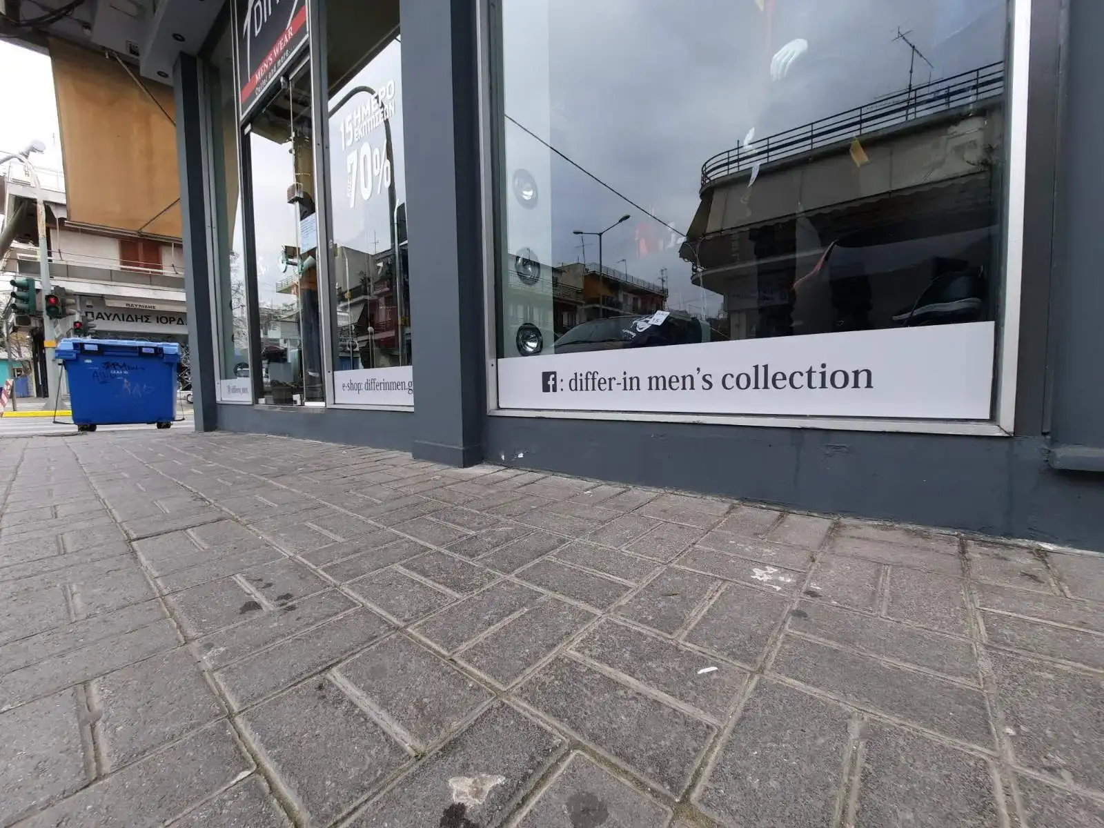 Differ-in men's collection · Ένδυση & Υπόδηση · Περιστέρι