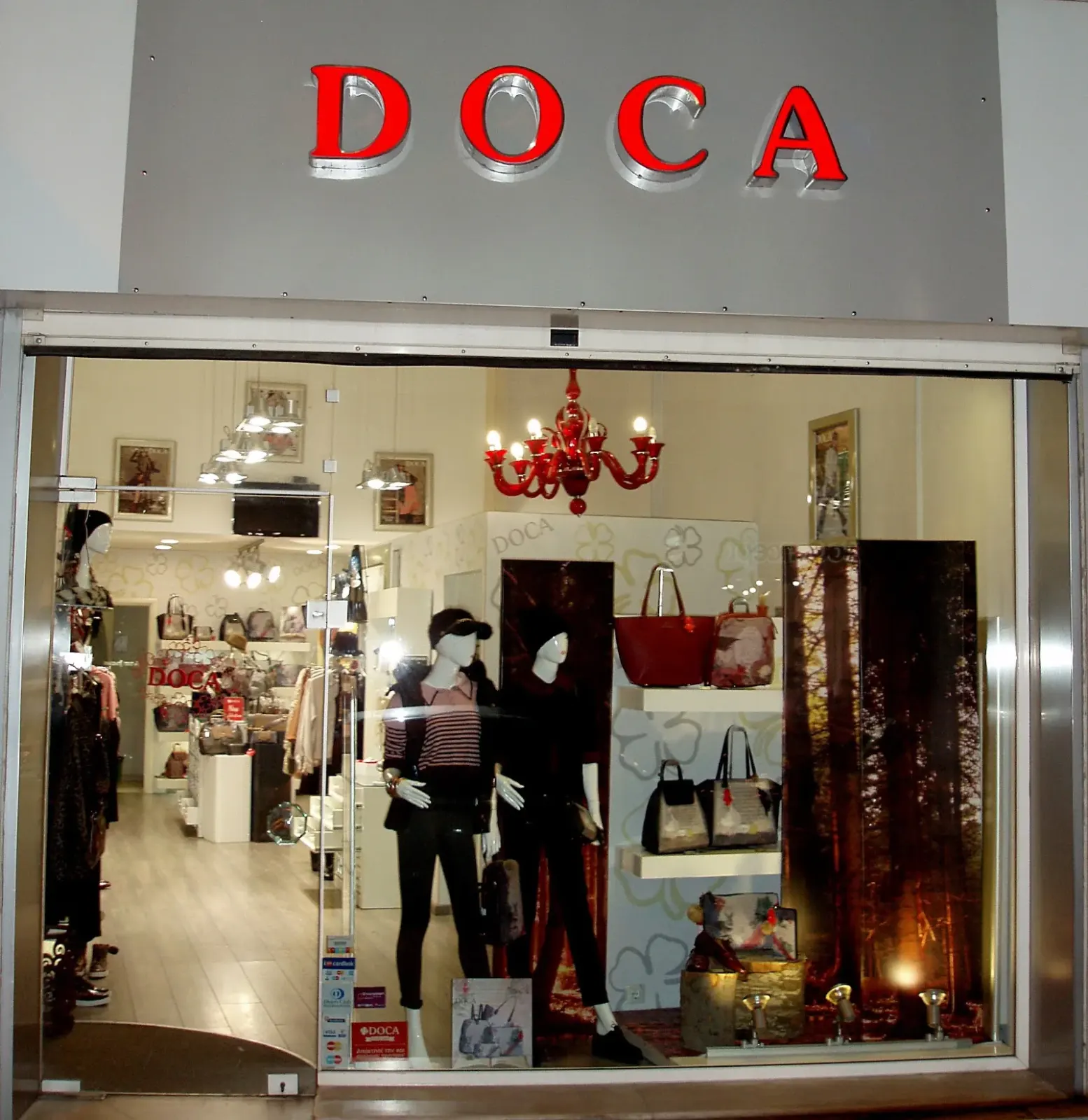 DOCA Καβάλας