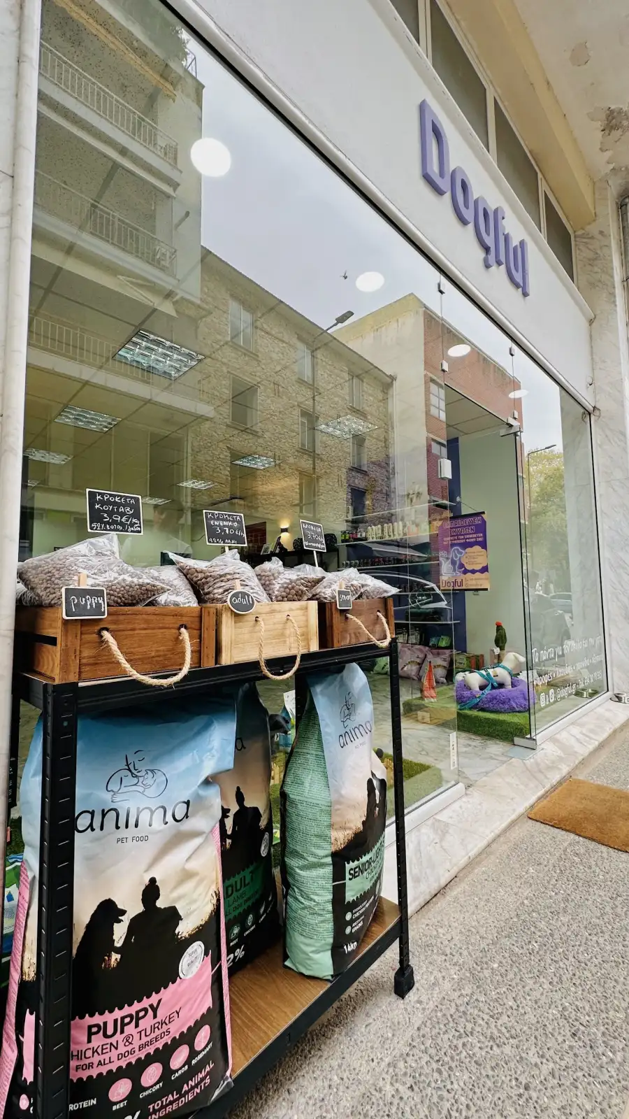 Dogful - Pet Shop - Εκπαίδευση Σκύλων