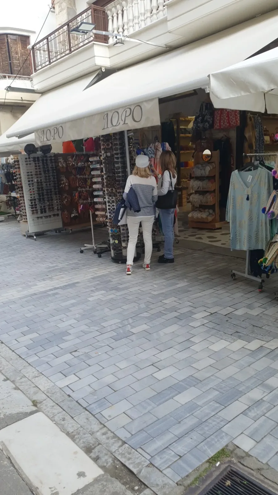 ΔΩΡΟ