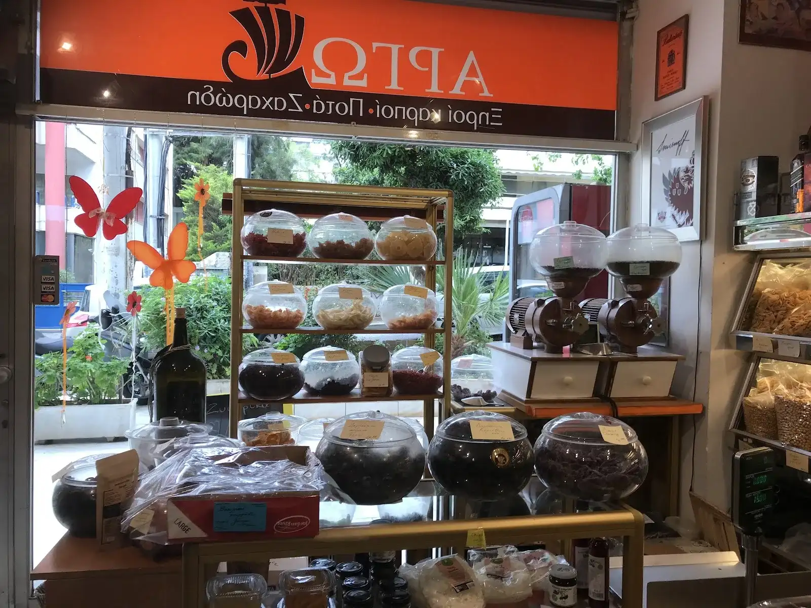 Η ΑΡΓΩ