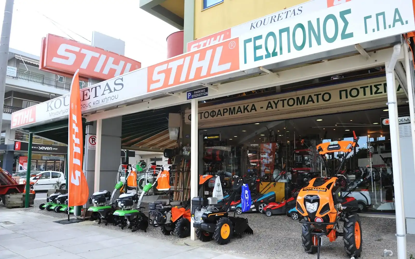 Ε. & Δ. ΚΟΥΡΕΤΑΣ Ο.Ε.
