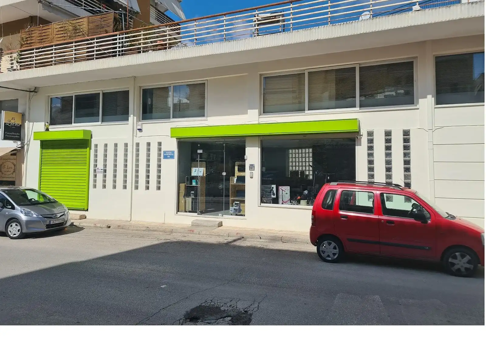e-gadgets.gr