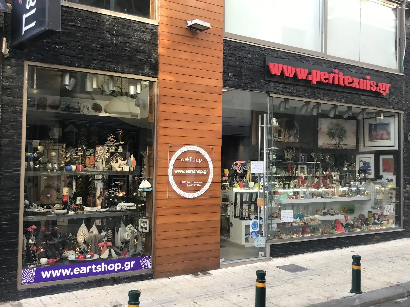 Eartshop| Εικαστικά Αντικείμενα | Διακοσμητικά Δώρα