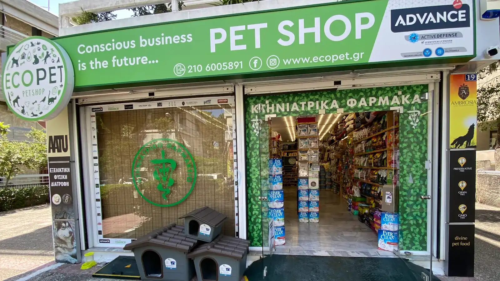 ECOPET · Pet Shops & Ζωοτροφές · Αγία Παρασκευή
