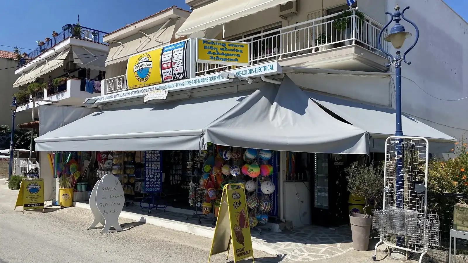 Ειδη Αλιειας Αδραμερινος Ιωαννης (Fishing Store)
