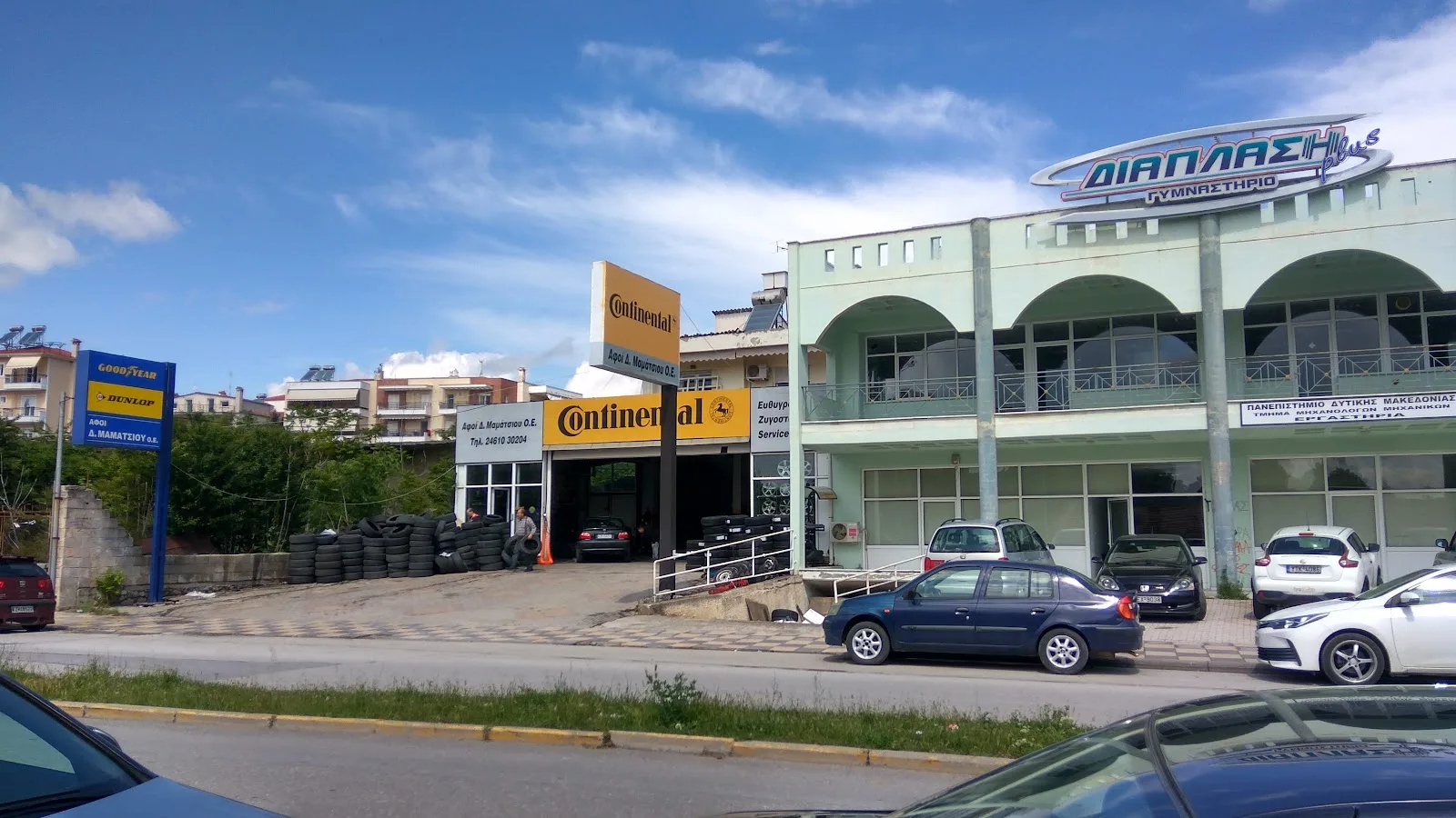 ΕΛΑΣΤΙΚΑ ΜΑΜΑΤΣΙΟΣ