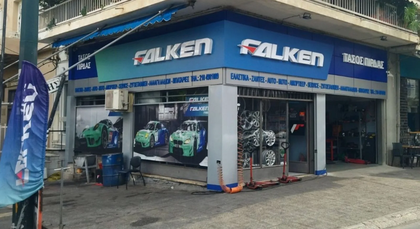 Ελαστικά PIRDAS SHOP