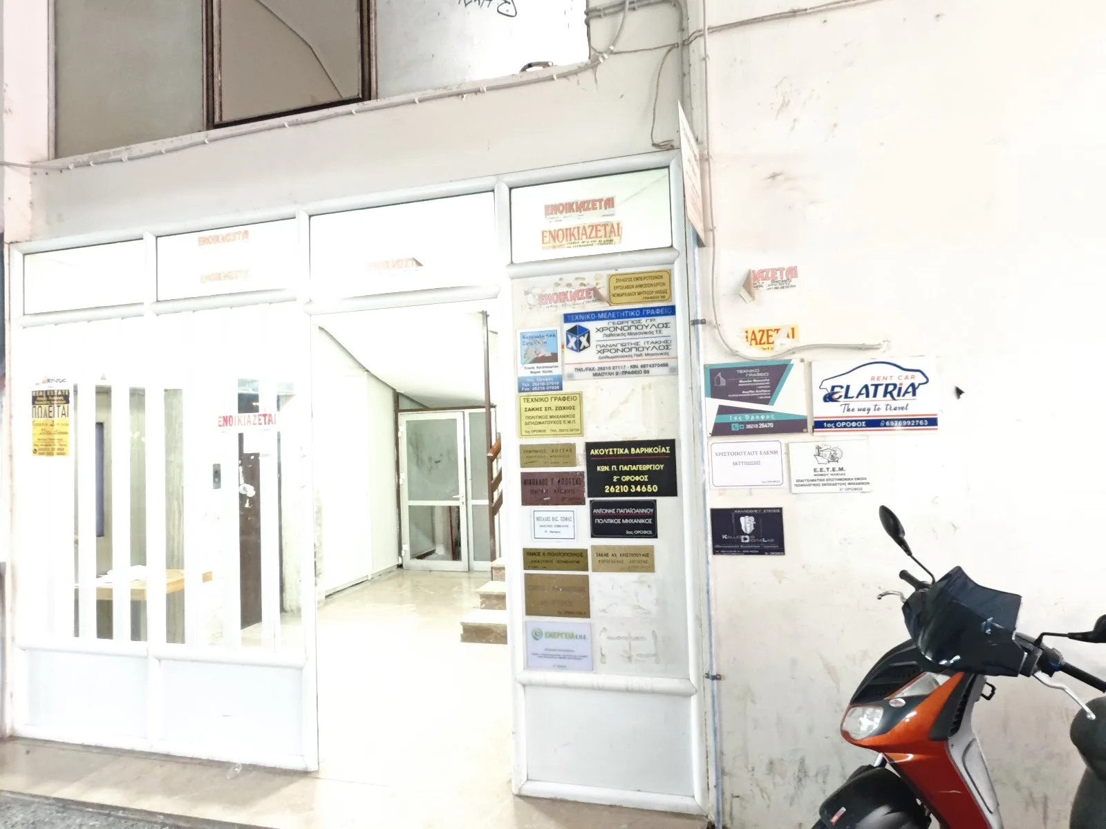 ELATRIA RENT CAR