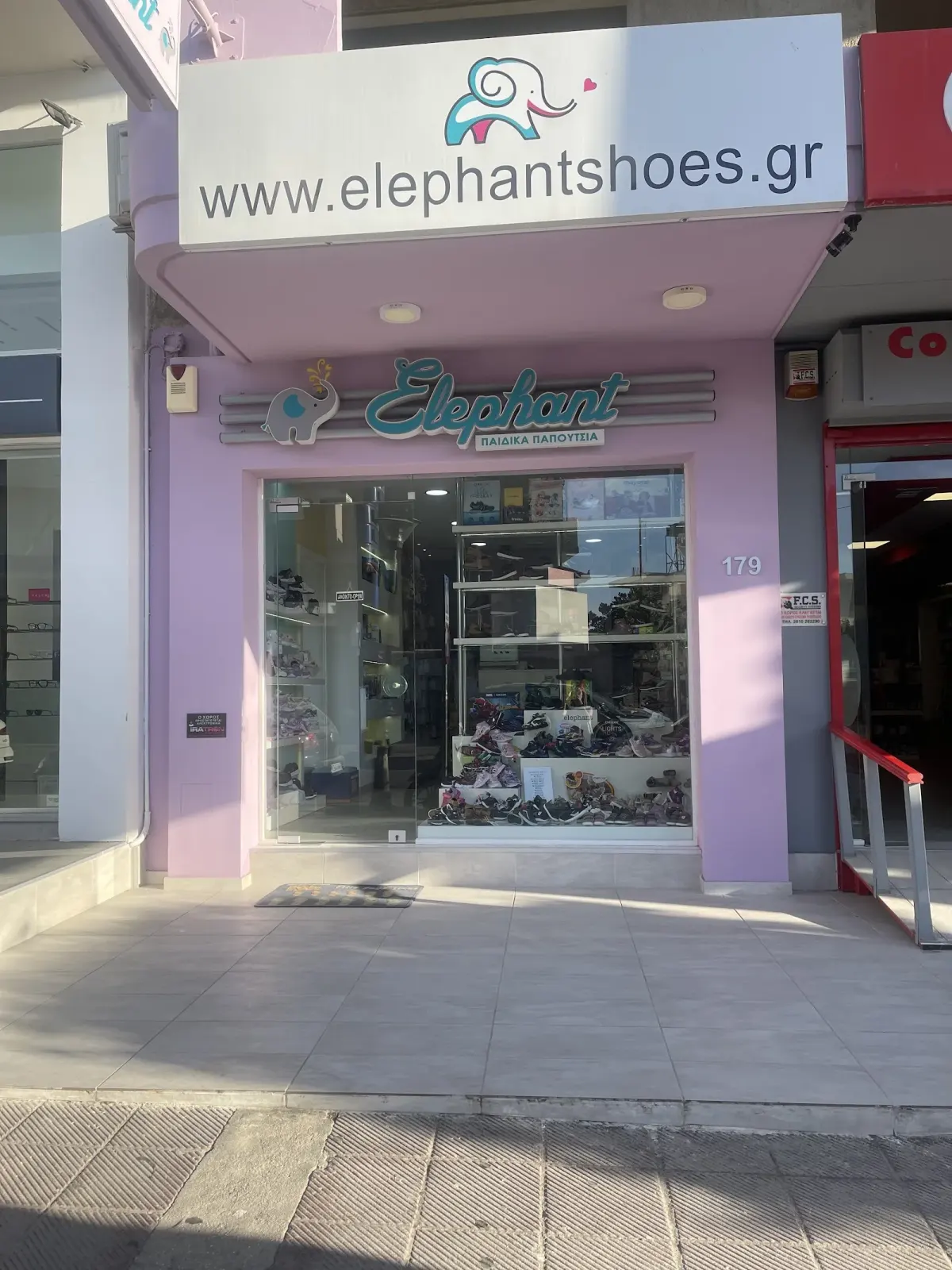 ELEPHANT ΠΑΙΔΙΚΑ ΠΑΠΟΥΤΣΙΑ