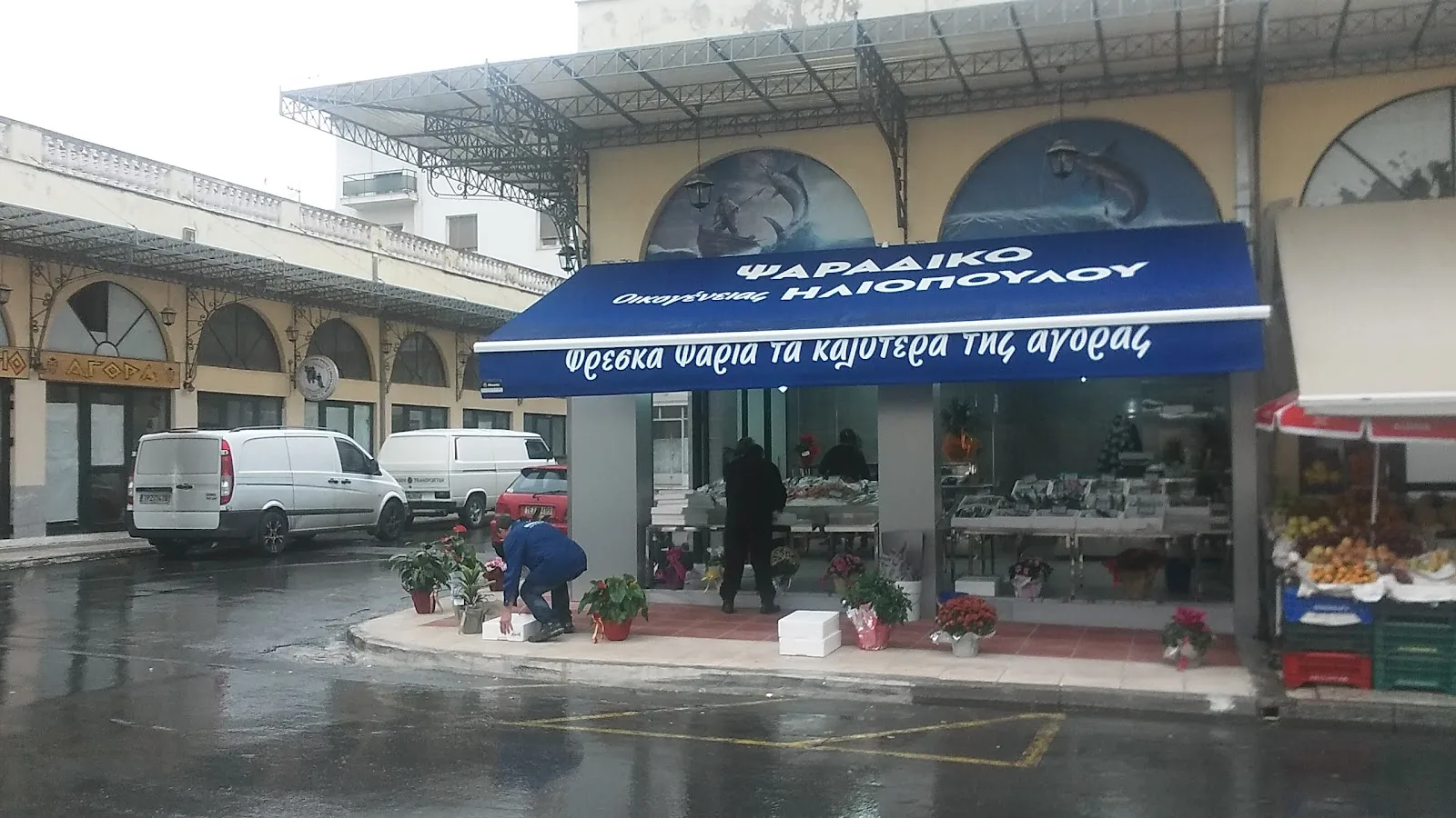 Ηλιοπουλος Γεωργιος