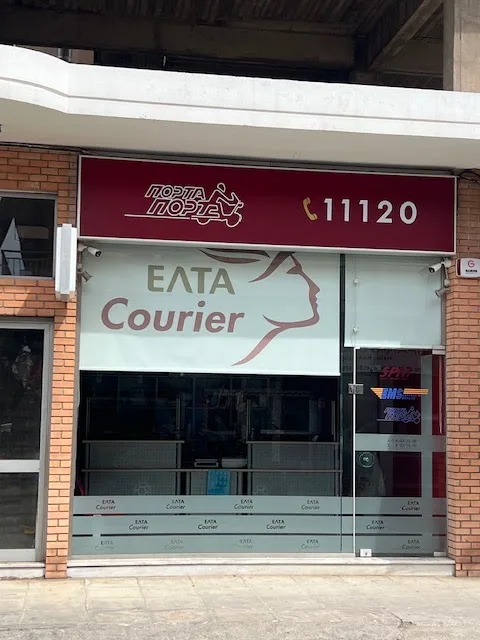 ELTA COURIER Νέας Ιωνίας