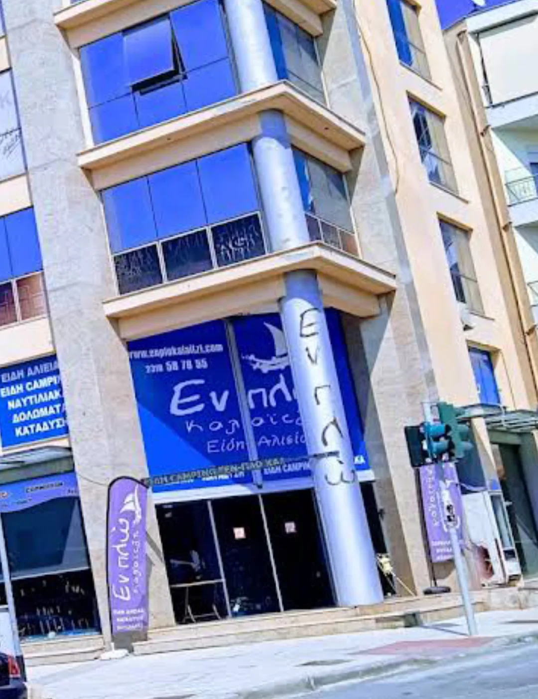 ΕΝ ΠΛΩ ΚΑΛΑΙΤΖΗ ΣΤΑΥΡΟΥΠΟΛΗ