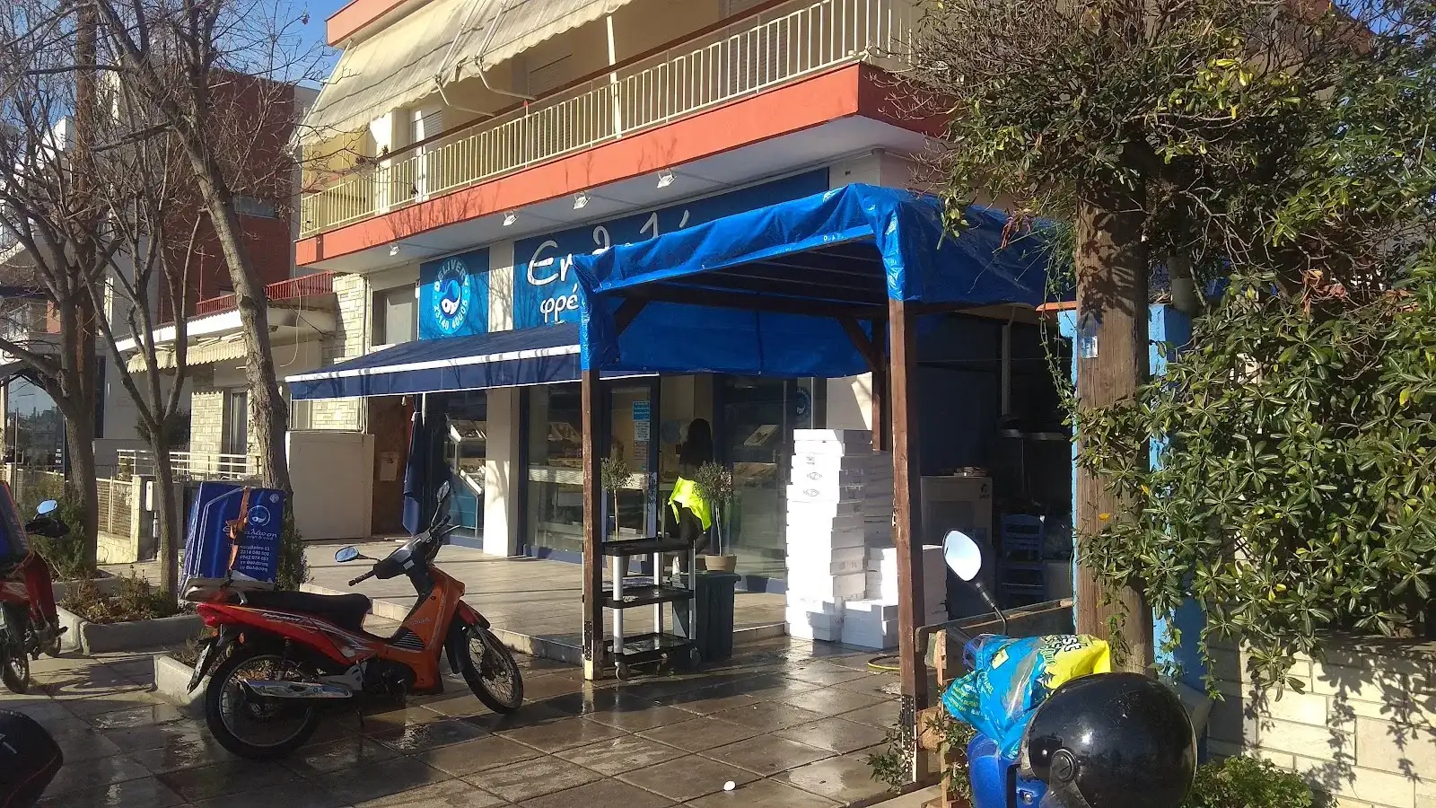 Εν Θαλάσση Φρέσκο Ψάρι & Ψητό