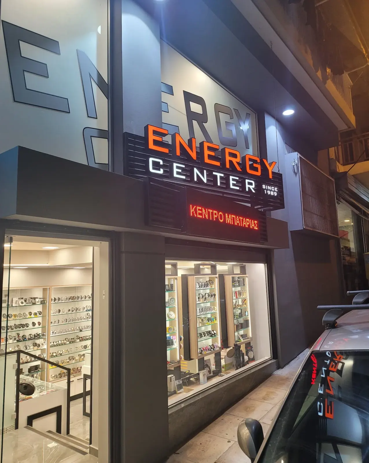 ENERGY CENTER