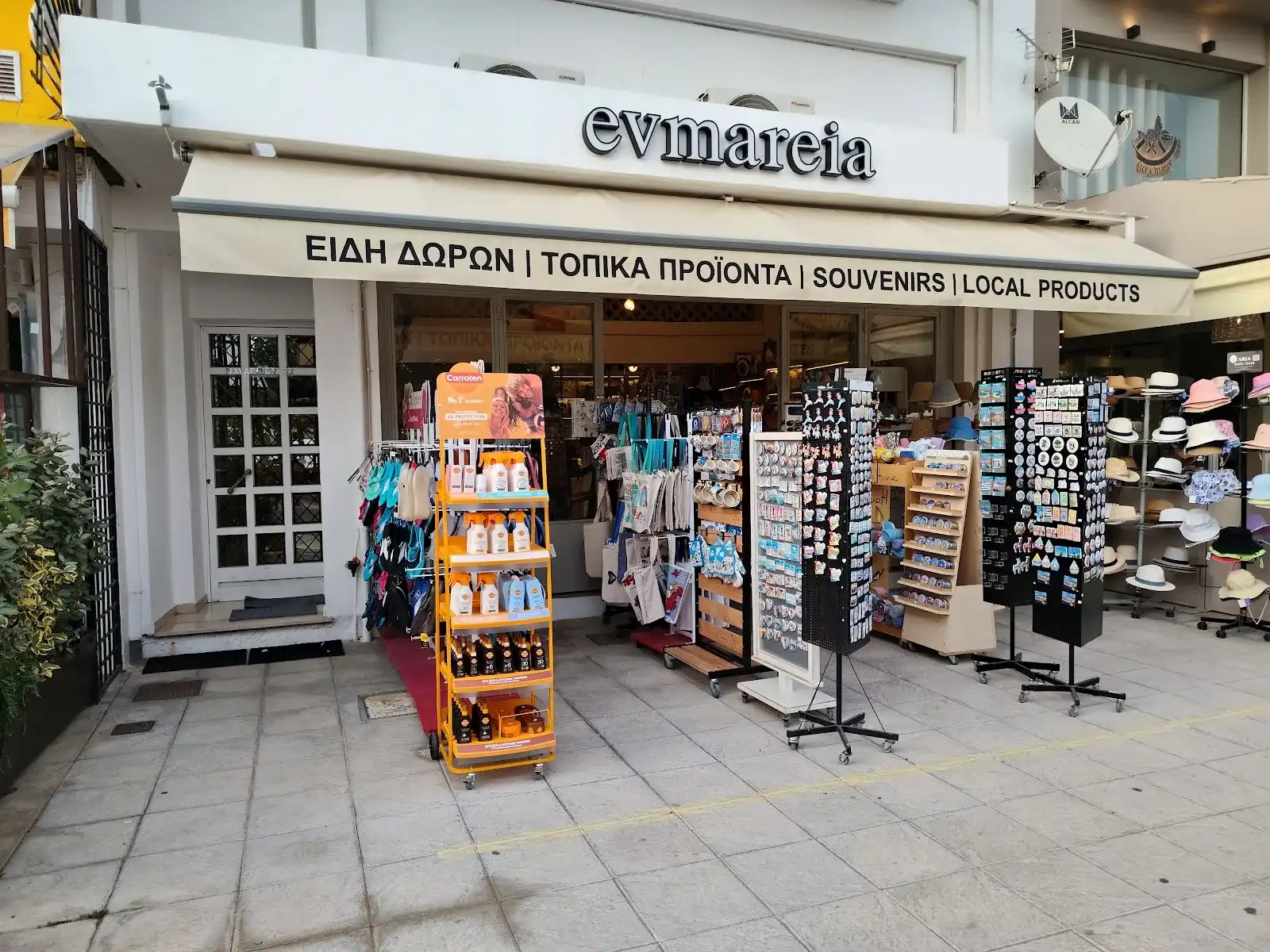 Ευμάρεια