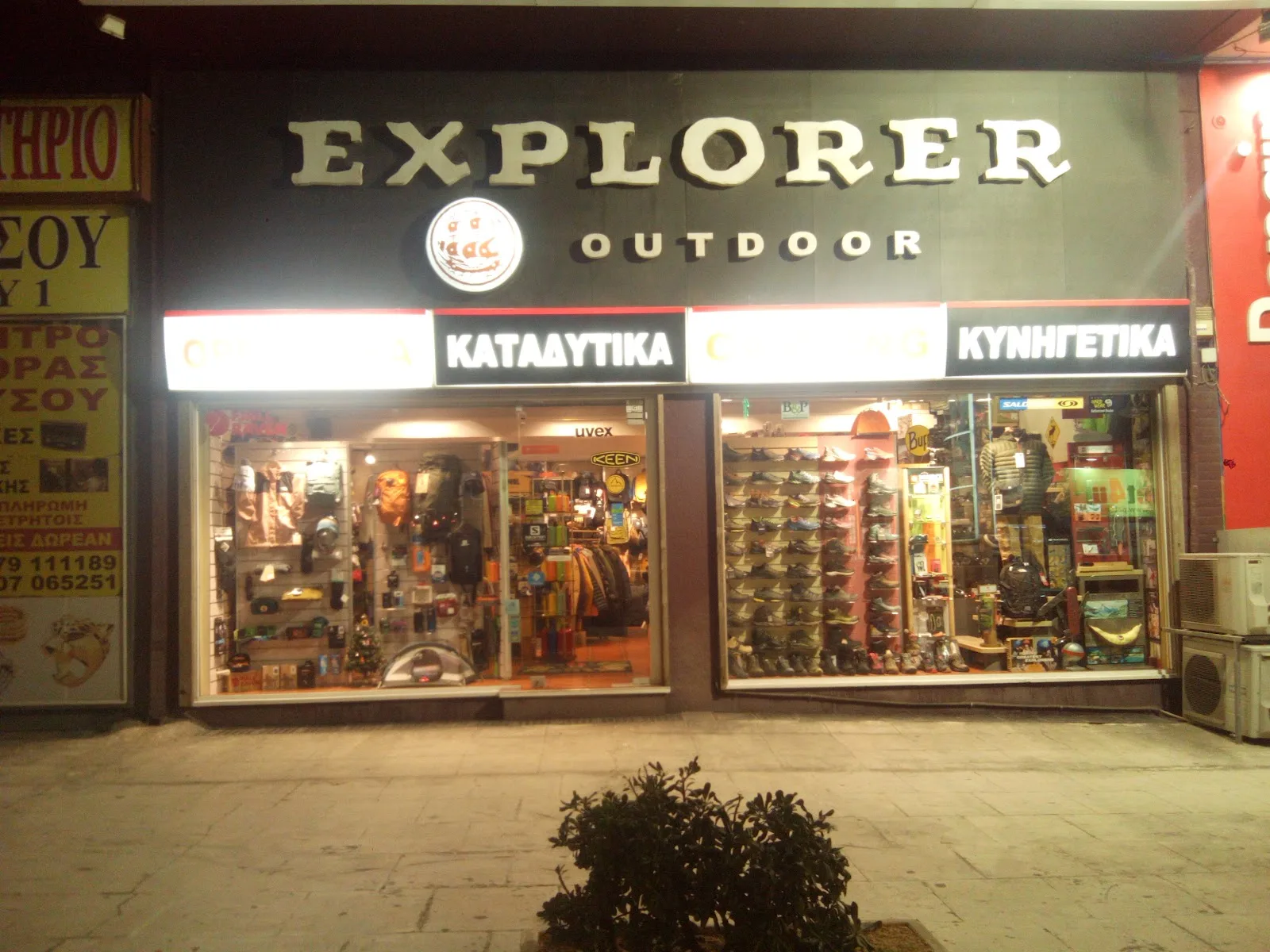 Explorer Outdoor