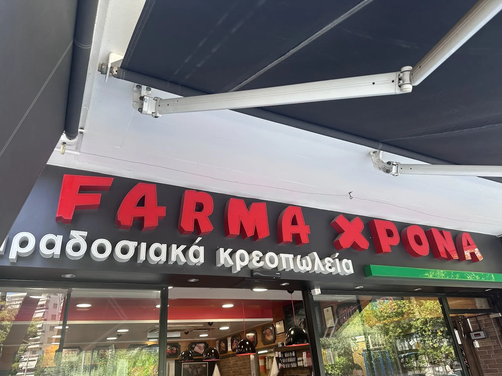 Farma Xrona