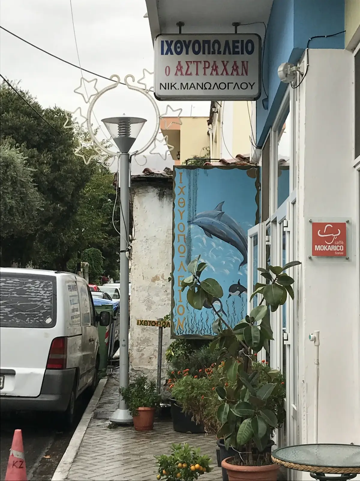 Fish shop Astrahan