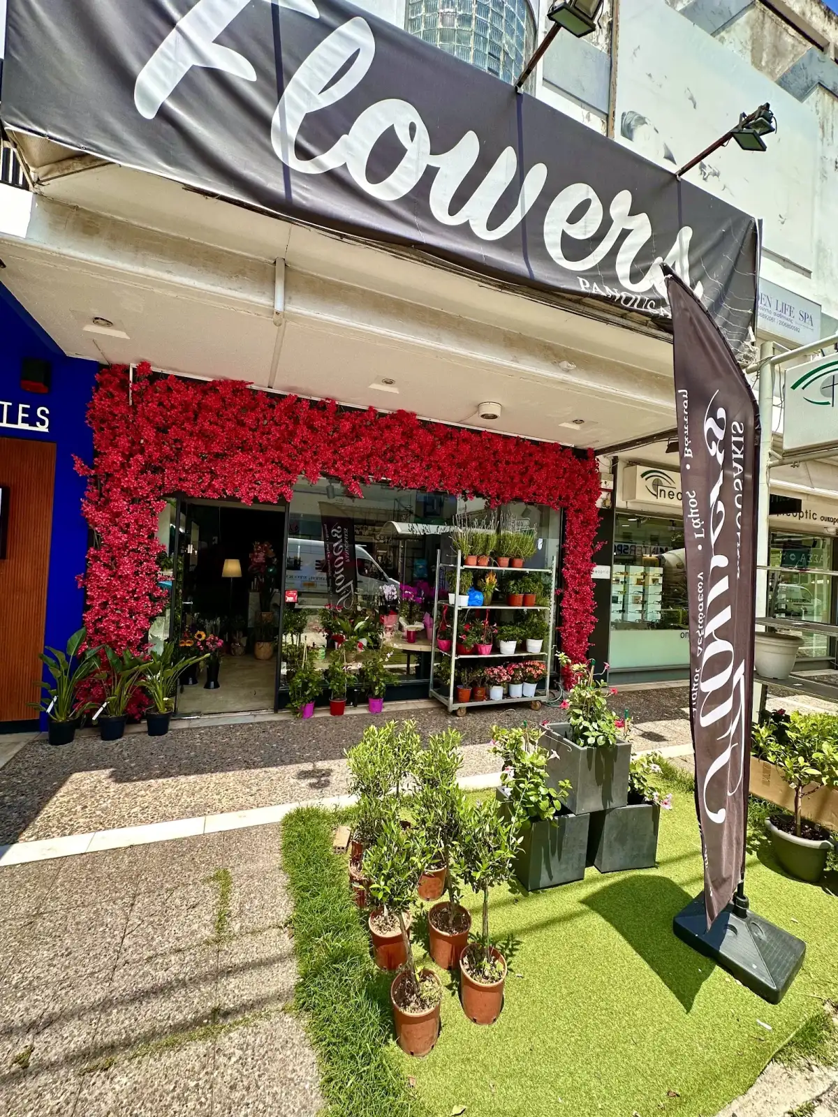 FLOWERS PANOUSAKIS