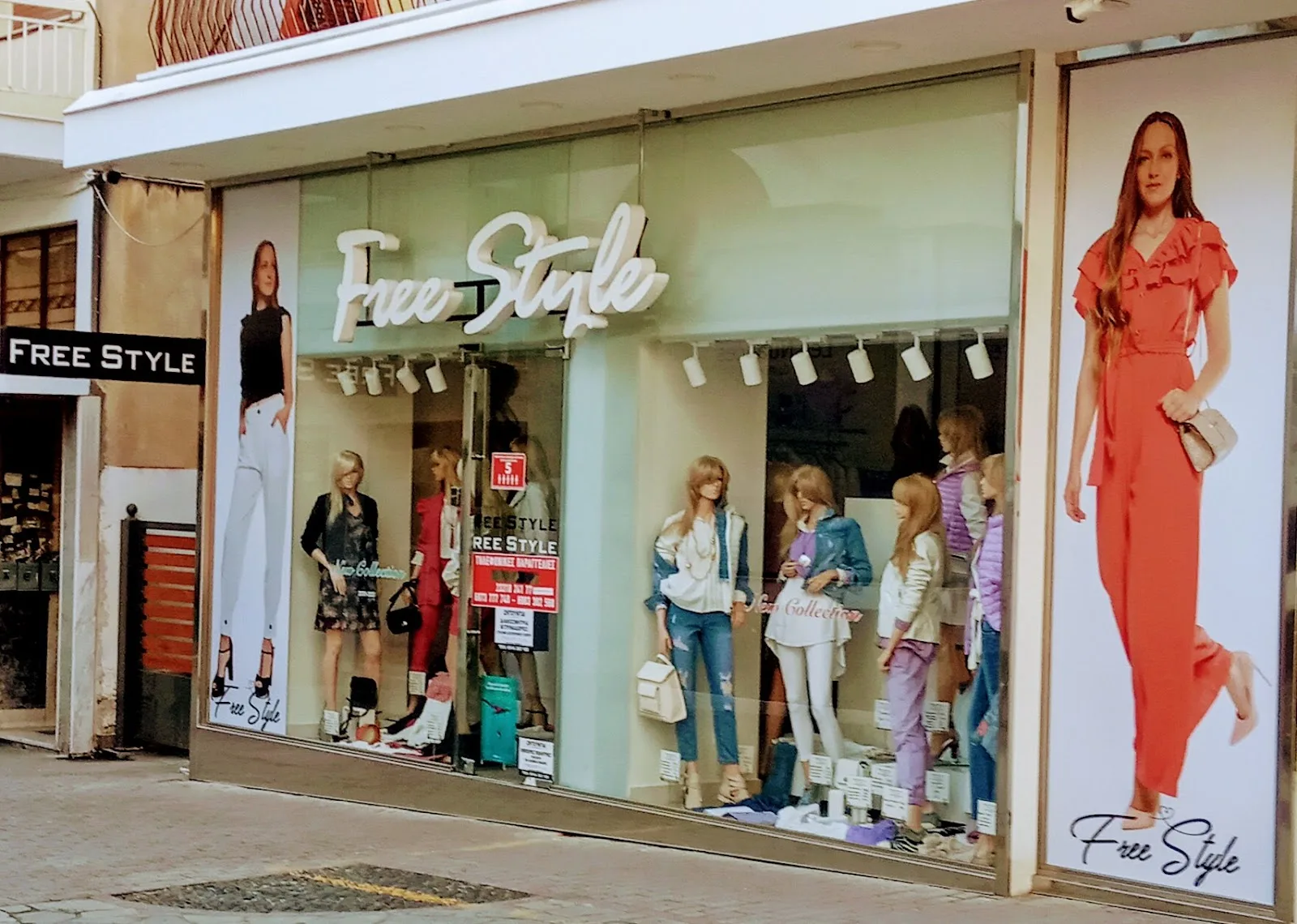 Free Style Fashion Factory