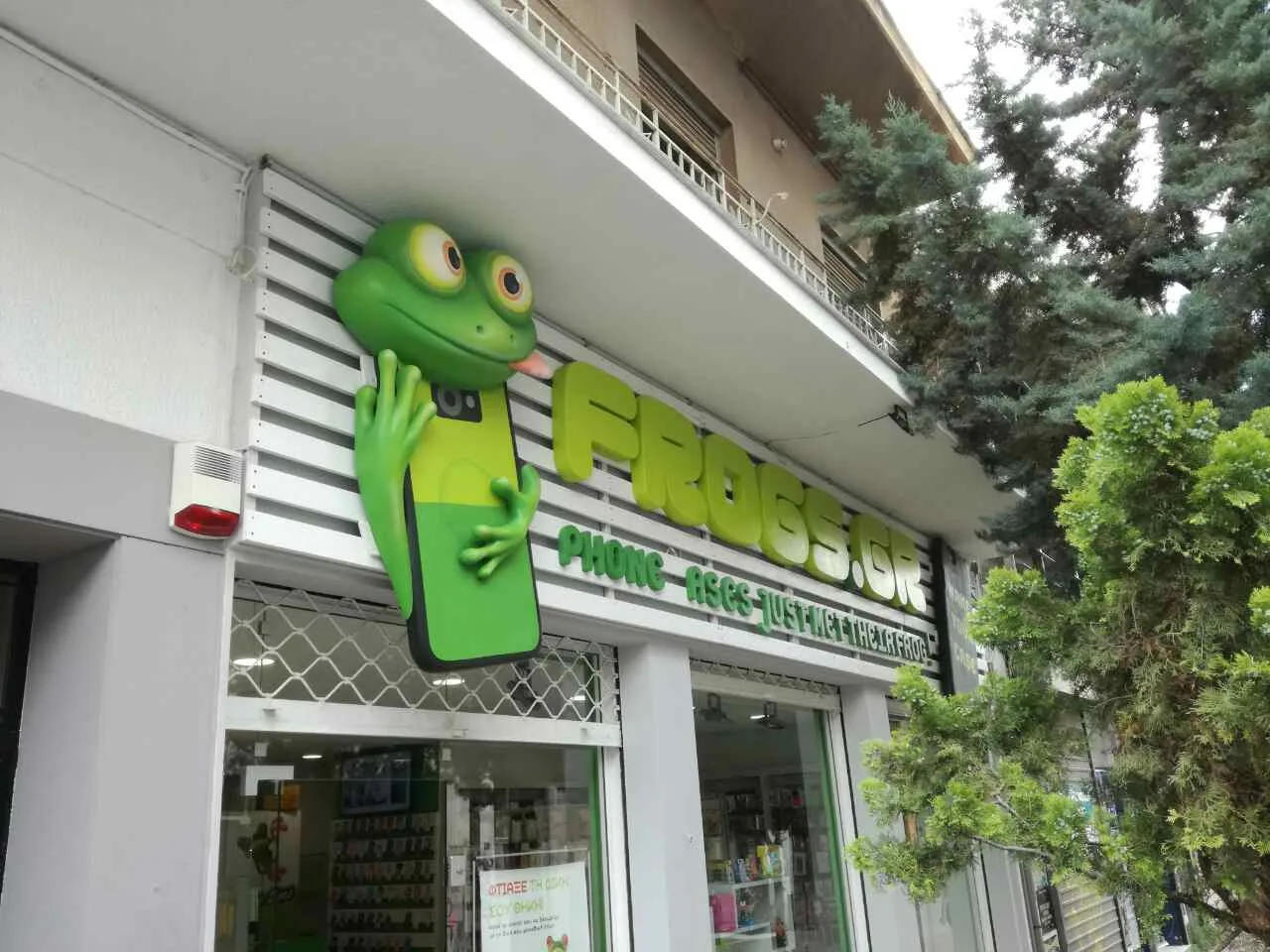 Frogs.gr