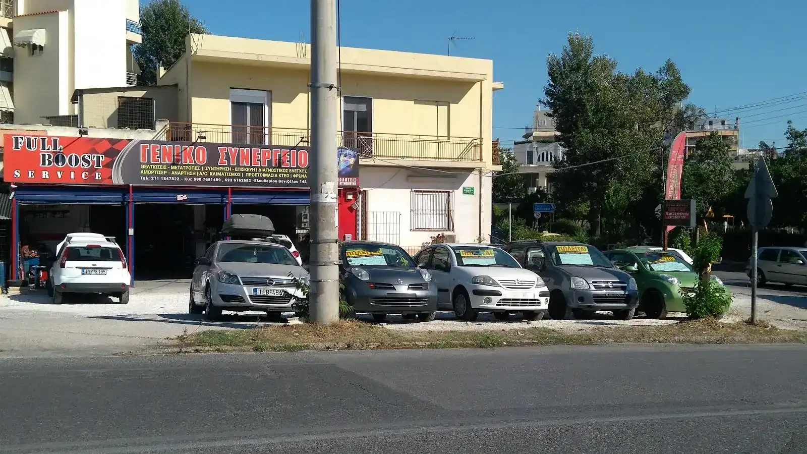 Full Boost Service
